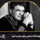 دانلود آهنگ غمگین برای مراسم ختم 2 دانلود آهنگ غمگین برای مراسم ختم