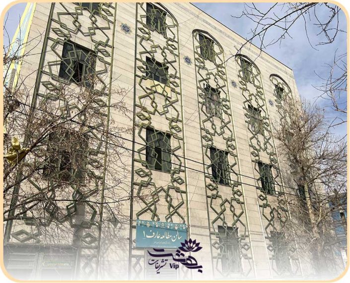 مسجد نقویه خیابان عارف مشهد