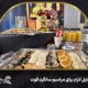 اقلام مورد نیاز برای مراسم سالگرد