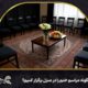 چگونه مراسم ختم را در منزل برگزار کنیم