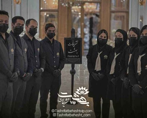 تشریفات مراسم ترحیم در تالار