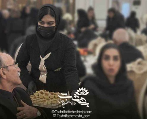 مهماندار مراسم سالگرد