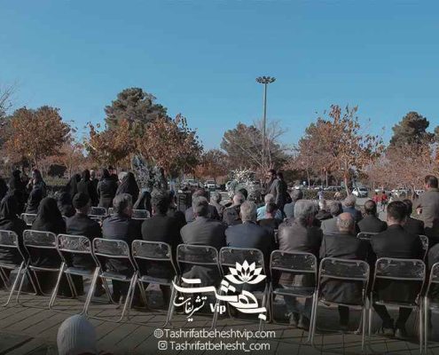 نظم مراسم سالگرد در بهشت رضا
