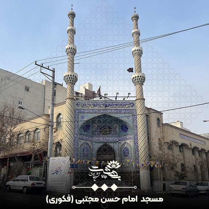 مسجد امام حسن مجتبی بلوار فکوری