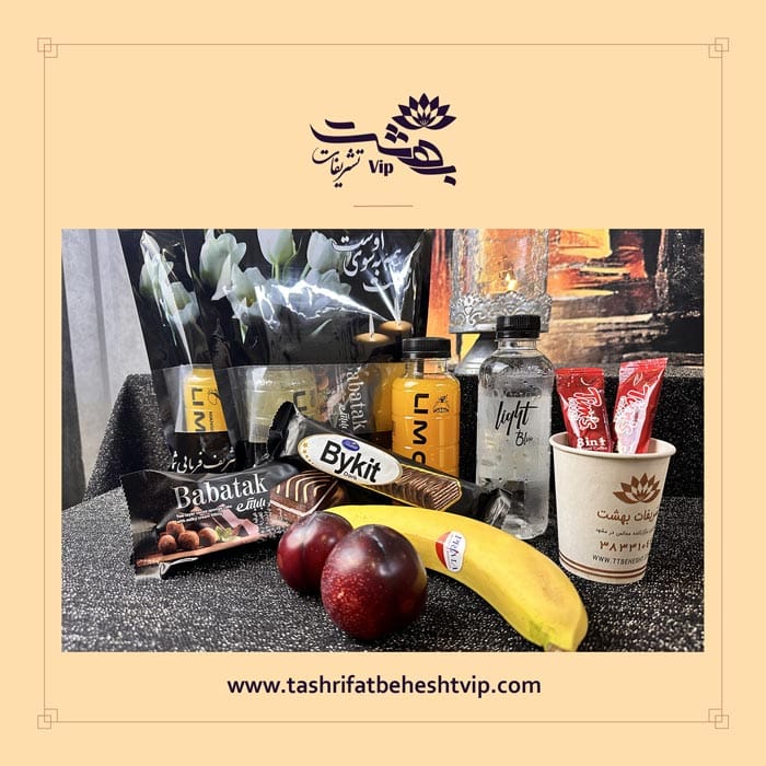 پک-پذیرایی-ترحیم پک پذیرایی ختم با موز و آلو