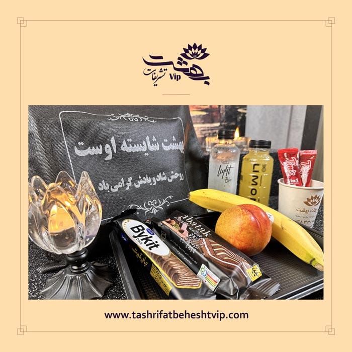 پک-لاکچری-موز-شلیل پک پذیرایی لاکچری موز و شلیل