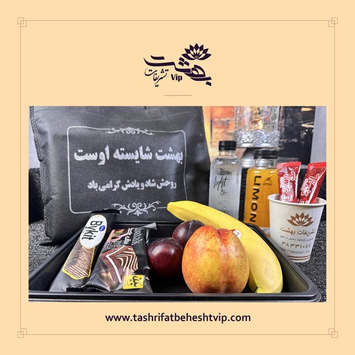 پک-پذیرایی پک پذیرایی لاکچری با موز و شلیل