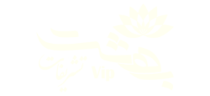 تشریفات ترحیم بهشت
