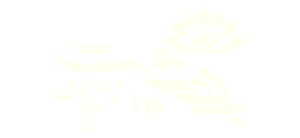 تشریفات ترحیم بهشت