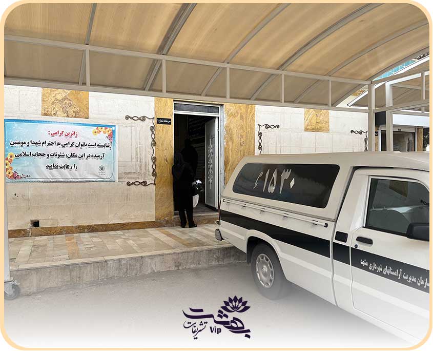 انتفال جنازه به سردخانه
