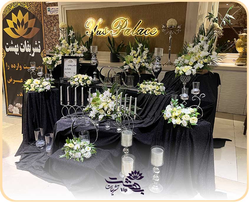 تزیین میز ترحیم شیک