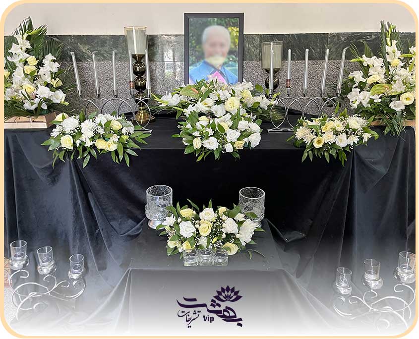 تزیین میز ترحیم شیک در مشهد
