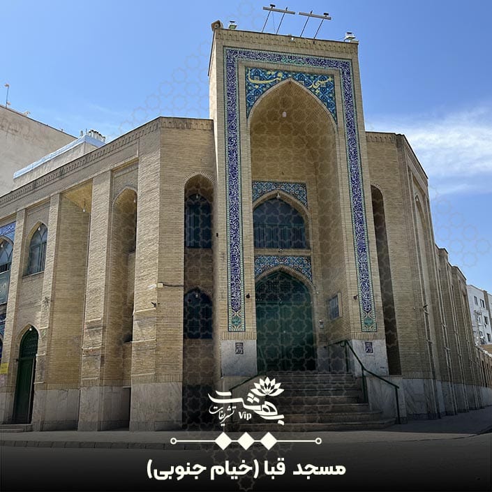مسجد قبا مشهد