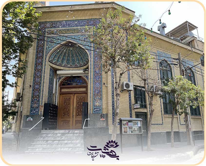 مسجد توفیق طالقانی مشهد