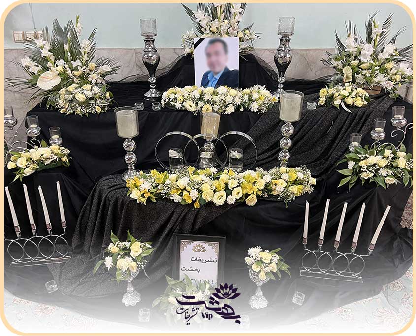میز یادبود ترحیم