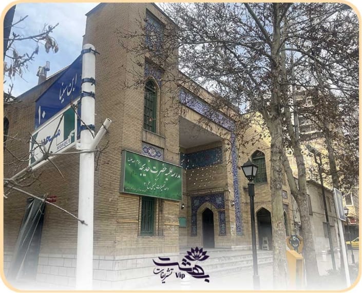 حسینیه نصرت مشهد