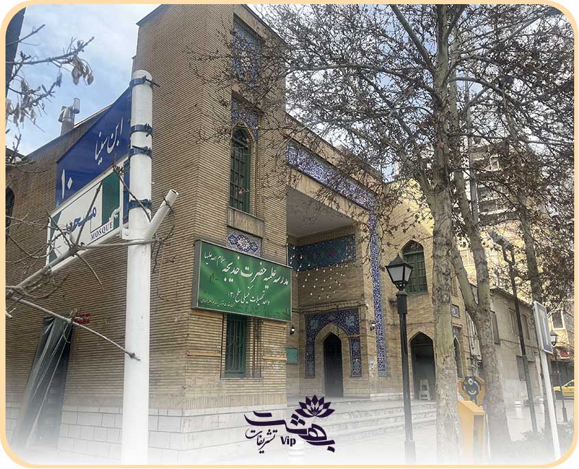 حسینیه نصرت مشهد
