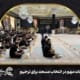 رزرو مسجد برای مراسم ختم