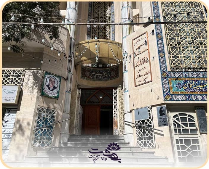 مسجد اخوان مشهد