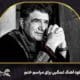 دانلود آهنگ غمگین برای مراسم ختم 1 دانلود آهنگ غمگین برای مراسم ختم