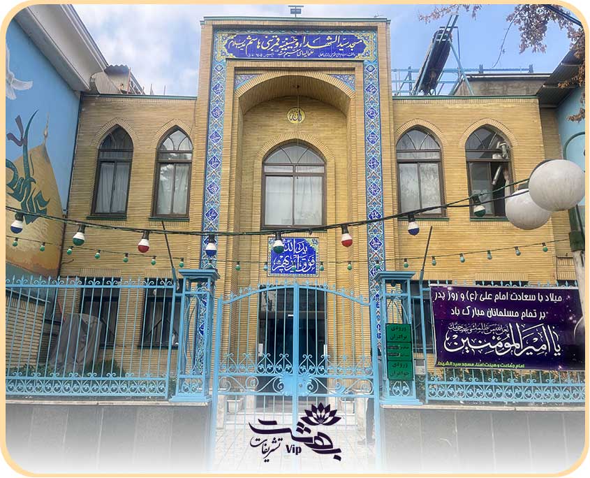 مسجد-سيد-الشهدا-1 مسجد سید الشهدا