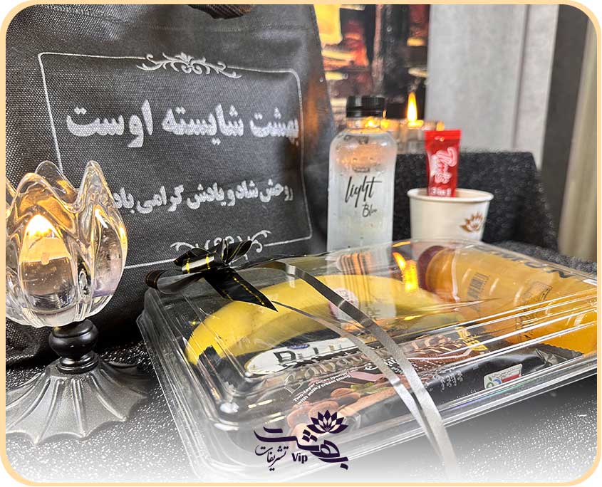 پک پذیرایی ترحیم لوکس در مشهد