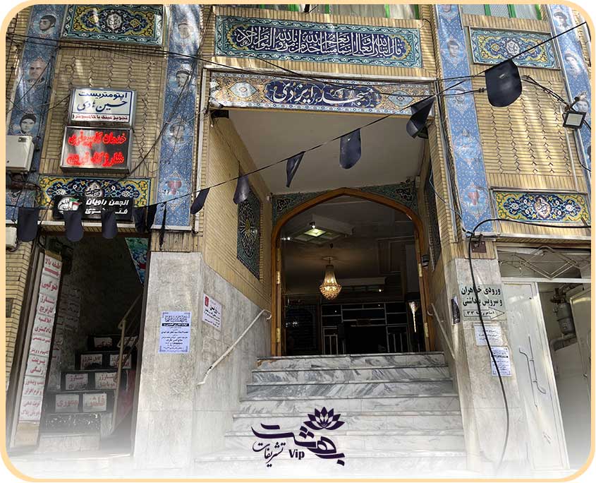 مسجد ایزدی مشهد