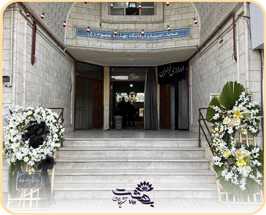 مسجد چهارده معصوم مشهد