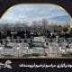 چگونه یک مراسم ختم آبرومندانه برگزار کنیم؟