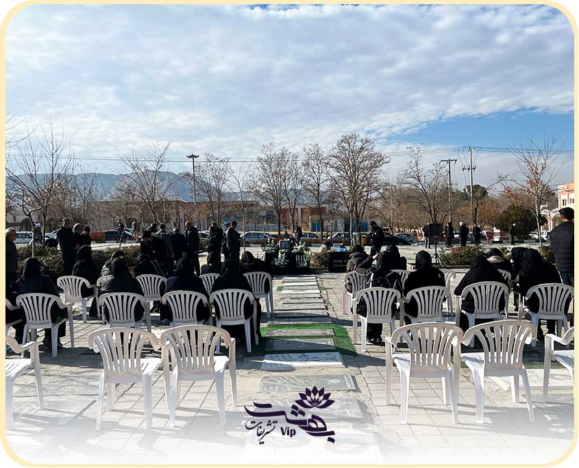 تشریفات مراسم خاکسپاری