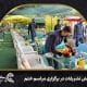تشریفات مراسم ختم