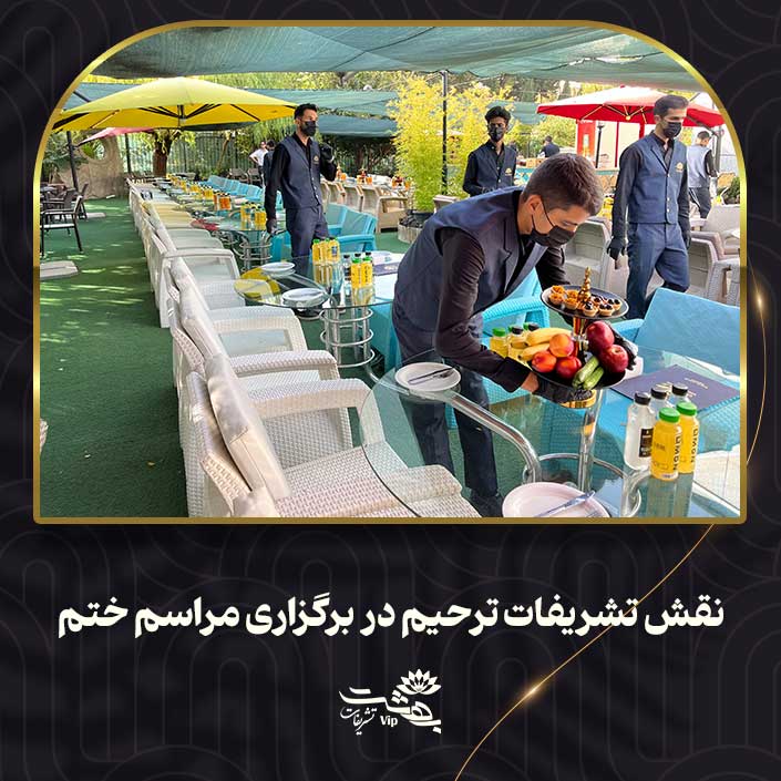 نقش-تشریفات-ترحیم-در-برگزاری-مراسم-ختم نقش تشریفات ترحیم در برگزاری مراسم ختم