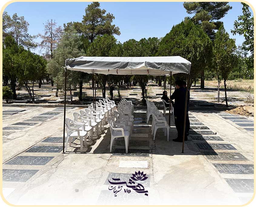 پذیرایی ترحیم در آرامستان