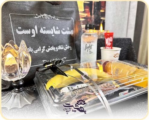 پک پذیرایی لاکچری