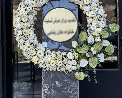 کرایه تاج گل مشهد