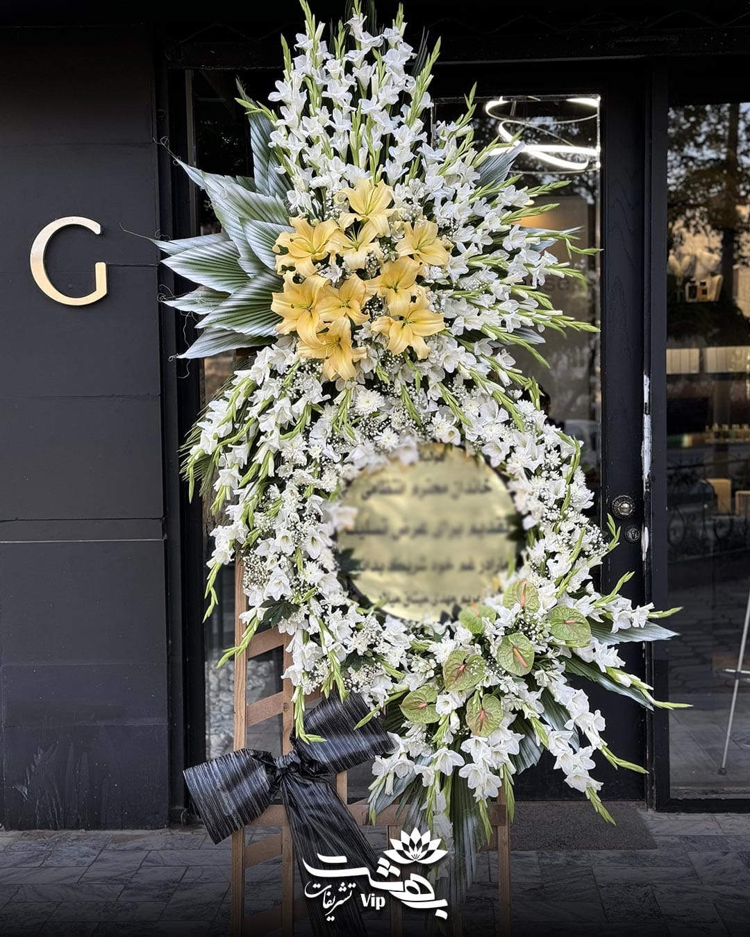 خرید تاج گل مشهد