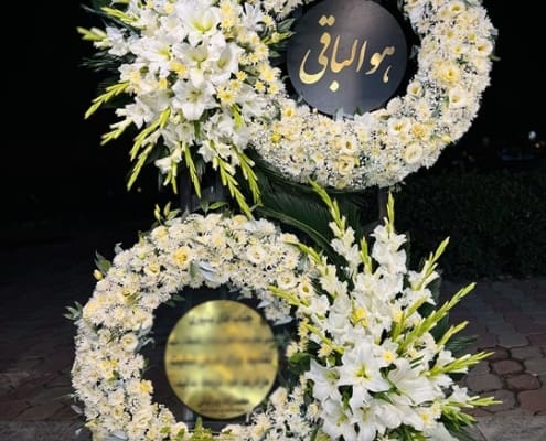 خرید تاج گل مشهد