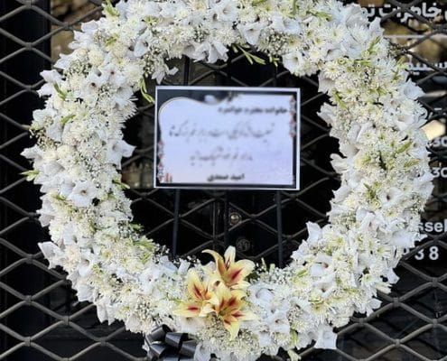 اجاره تاج گل مشهد