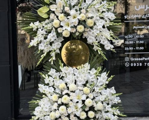 خرید تاج گل مشهد