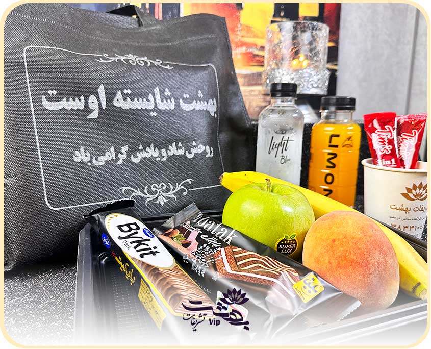 سفارش پک پذیرایی ترحیم