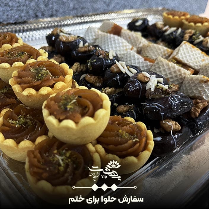 خرید حلوا برای ختم در مشهد