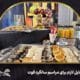 اقلام مورد نیاز برای مراسم سالگرد