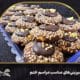 شیرینی‌های مناسب مراسم ختم