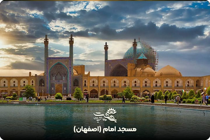 مسجد امام (مسجد شاه)، اصفهان