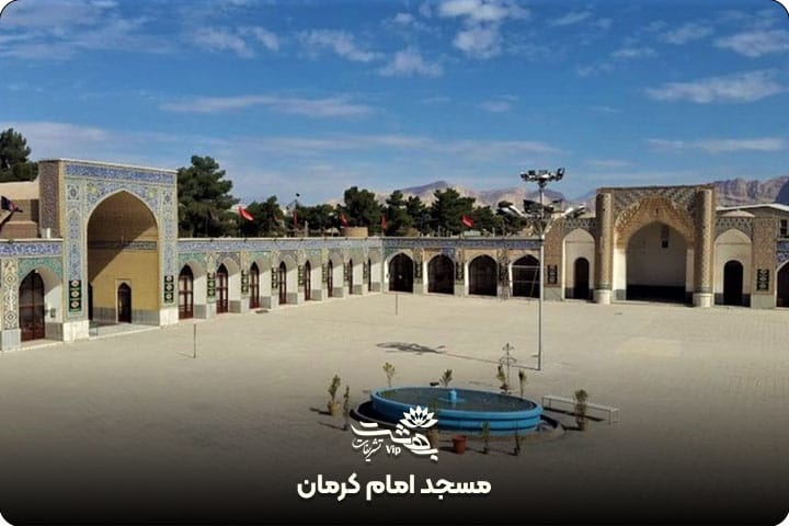 مسجد امام کرمان