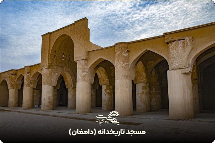 مسجد تاریخانه دامغان