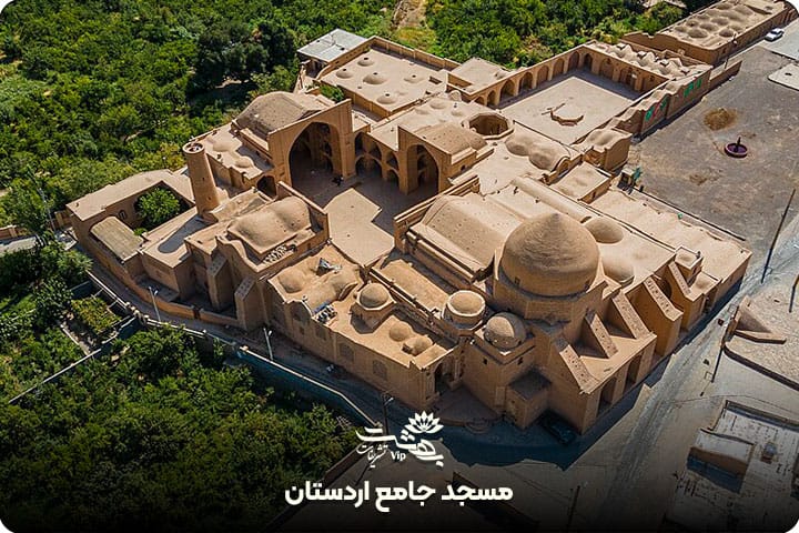 مسجد جامع اردستان