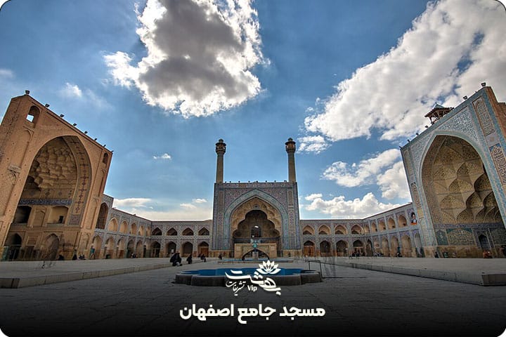 مسجد جامع اصفهان