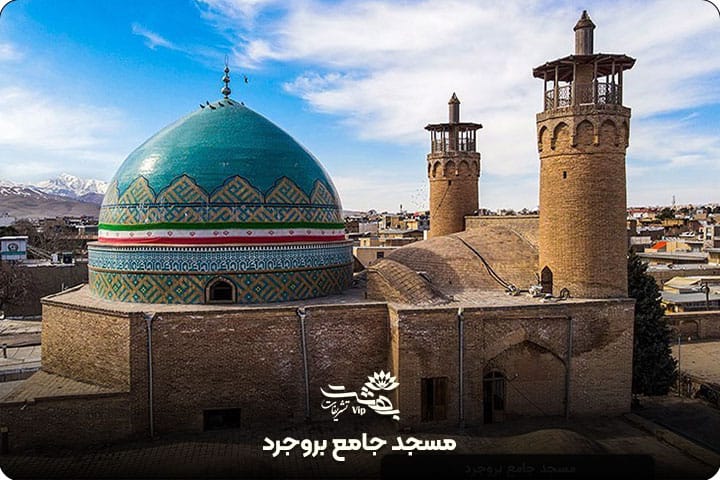 مسجد جامع بروجرد