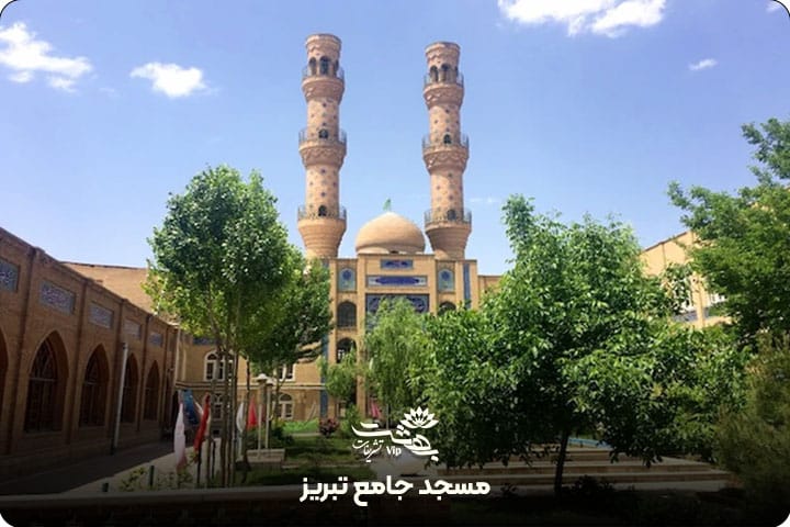 مسجد جامع تبریز
